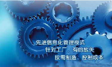 中小企业ERP管理天行手机平台,天行(中国)
成功选型秘籍
