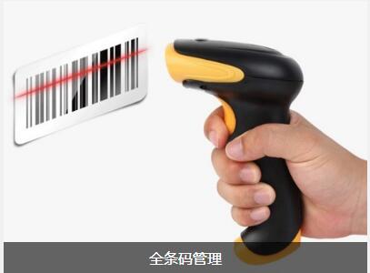 ERP天行手机平台,天行(中国)
对企业内部控制四大影响