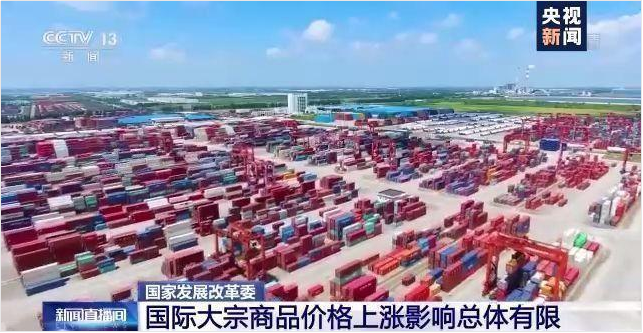 顺景软件-ERP管理天行手机平台,天行(中国)
，数字化赋能企业降本增效，帮助企业以退为进应对原材料“涨价潮”